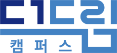 (주)더드림캠퍼스